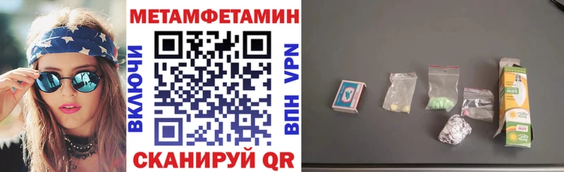 Амфетамин 97% Болохово
