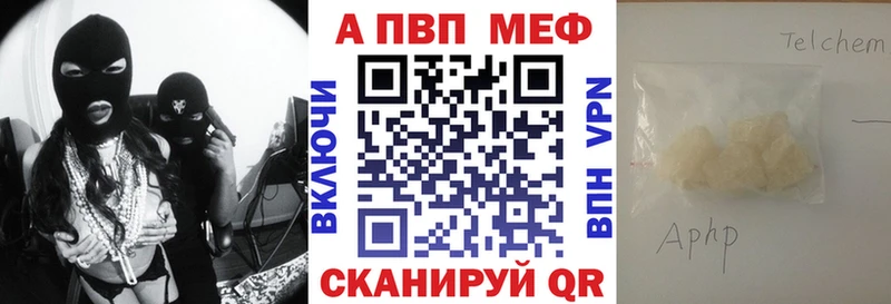 А ПВП СК КРИС  мега ссылки  shop наркотические препараты  Болохово 