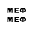 Марки 25I-NBOMe 1500мкг Donatsu