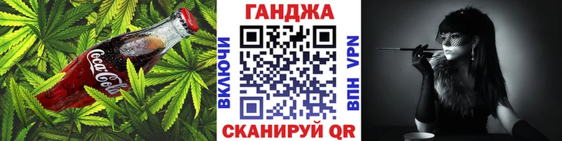 Canna-Cookies марихуана купить наркотики цена Болохово