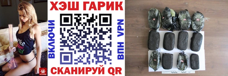 ГАШИШ Premium  площадка как зайти  Болохово 