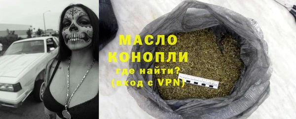 первитин Белоозёрский