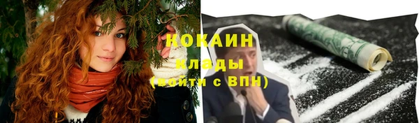 мефедрон Белокуриха