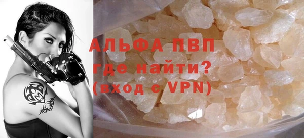 метамфетамин Балабаново