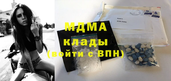 герыч Балахна