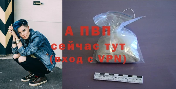 мефедрон Белокуриха