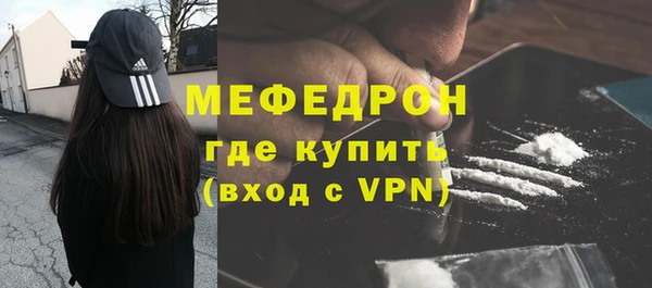 метамфетамин Балабаново