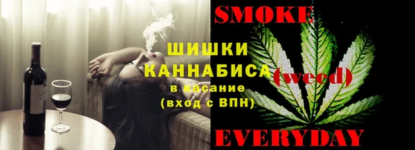 мефедрон Белокуриха