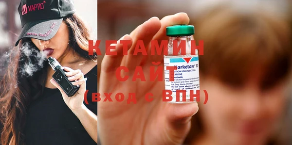 MDMA Premium VHQ Баксан