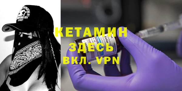 метамфетамин Балабаново