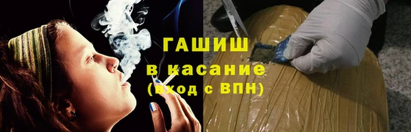 мефедрон Белокуриха