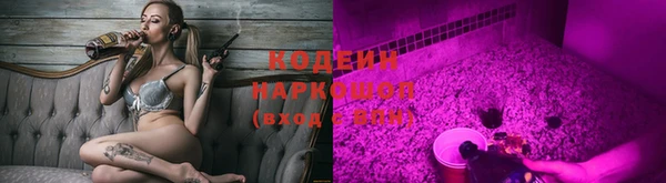 мефедрон Белокуриха