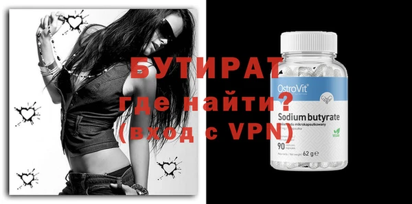 MDMA Premium VHQ Баксан