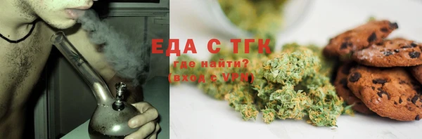 мефедрон Белокуриха