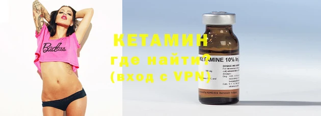 первитин Белоозёрский