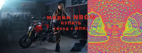 мефедрон Белокуриха