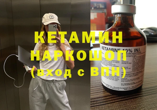 герыч Балахна