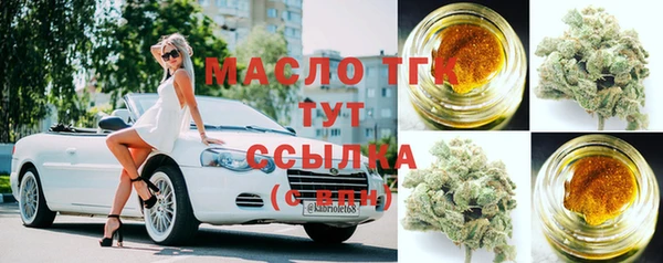 метамфетамин Балабаново