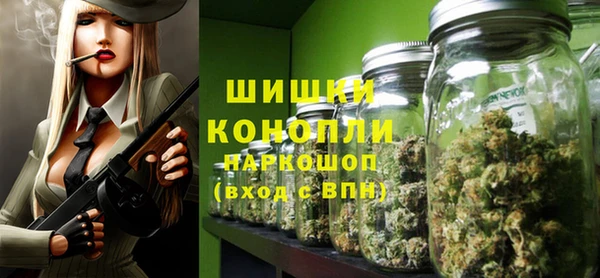 метамфетамин Балабаново