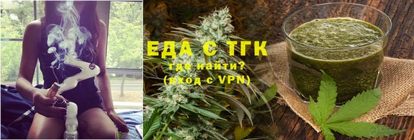 метамфетамин Балабаново