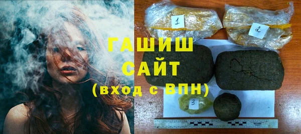 метамфетамин Балабаново