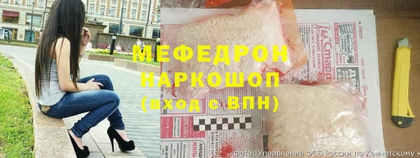 мефедрон Белокуриха