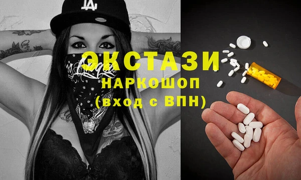 метамфетамин Балабаново