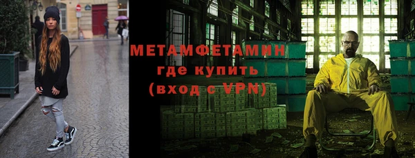 первитин Белоозёрский