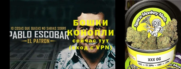 метамфетамин Балабаново