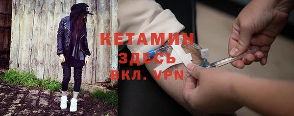 мефедрон Белокуриха