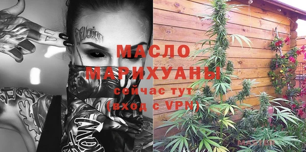 метамфетамин Балабаново