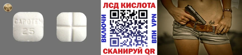 LSD-25 экстази кислота Болохово