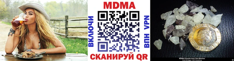 MDMA VHQ  Болохово 