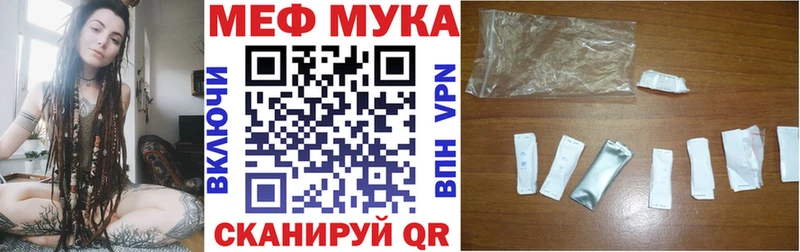 Мефедрон VHQ  где можно купить   Болохово 