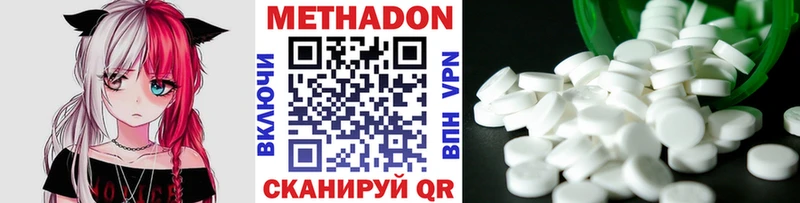 OMG рабочий сайт Болохово МЕТАДОН VHQ