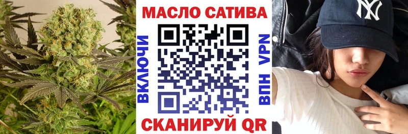 Дистиллят ТГК жижа  Болохово 